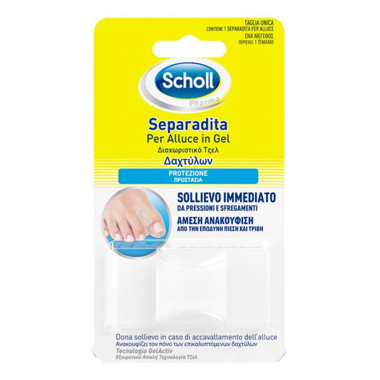 GELACTIV SEPARADITA ALLUCE